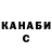 ТГК THC oil Saby Mateo