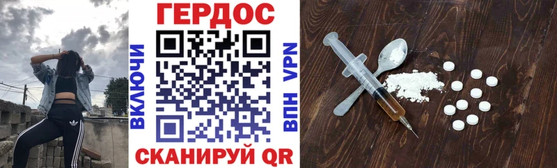 наркотики  Новоузенск  mega рабочий сайт  ГЕРОИН гречка 