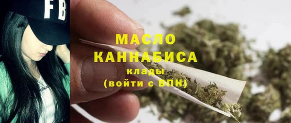 первитин Алексеевка