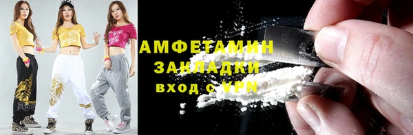 первитин Алексеевка