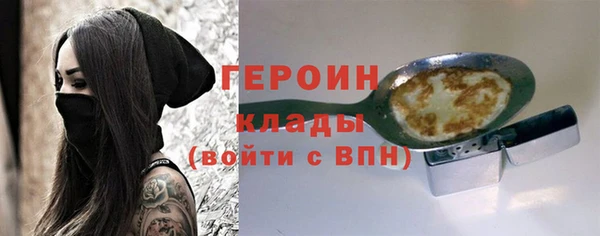 мяу мяу кристалл Дмитровск