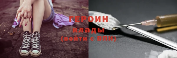 спиды Алексин