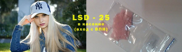 первитин Алексеевка