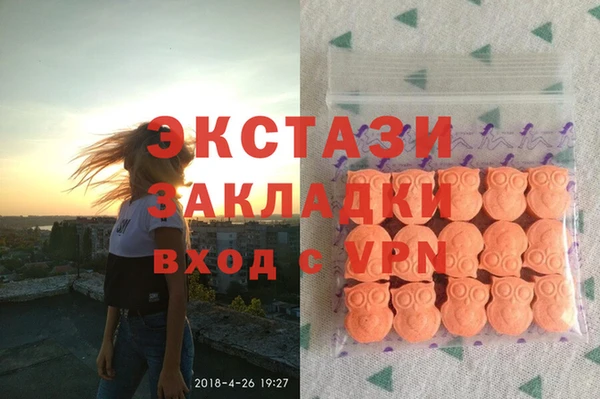 спиды Алексин