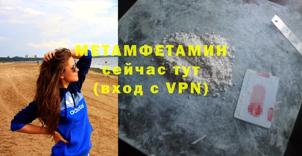 первитин Алексеевка