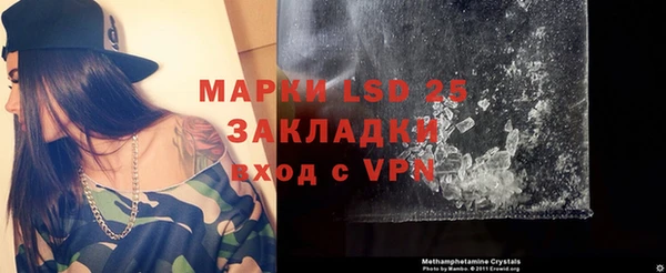 марки lsd Алзамай