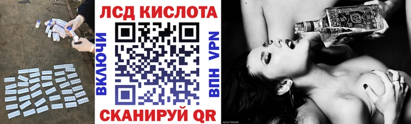 Лсд 25 экстази кислота  Новоузенск 