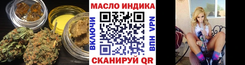 Дистиллят ТГК жижа  даркнет сайт  Новоузенск 