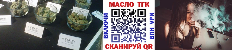 Дистиллят ТГК THC oil Новоузенск